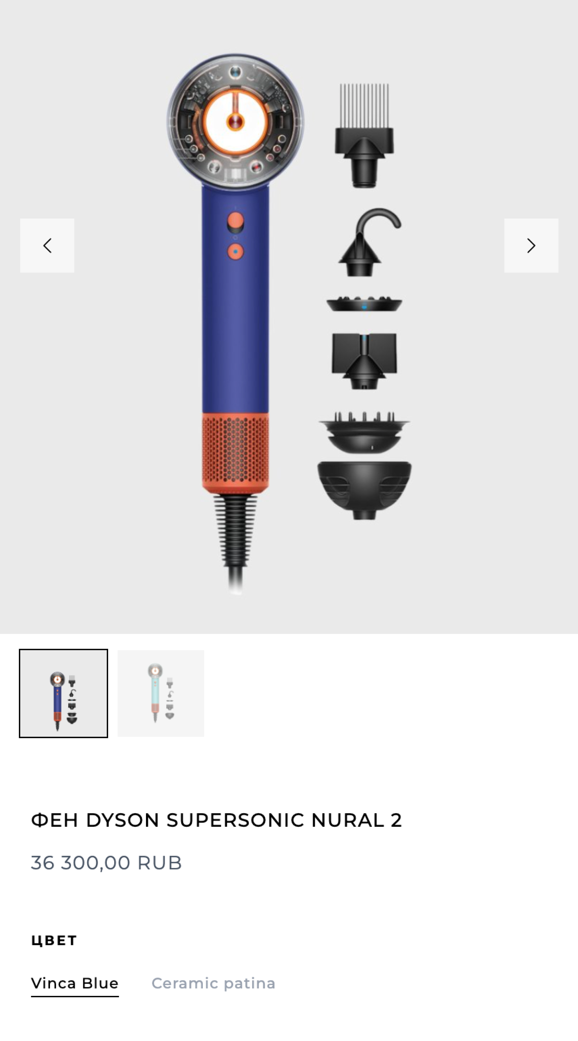Product detail page